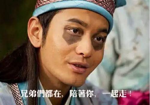 彪哥吃瓜群众是真的吗视频