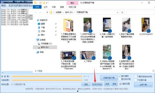 吃瓜合集短视频怎么下载,一键下载，轻松追剧