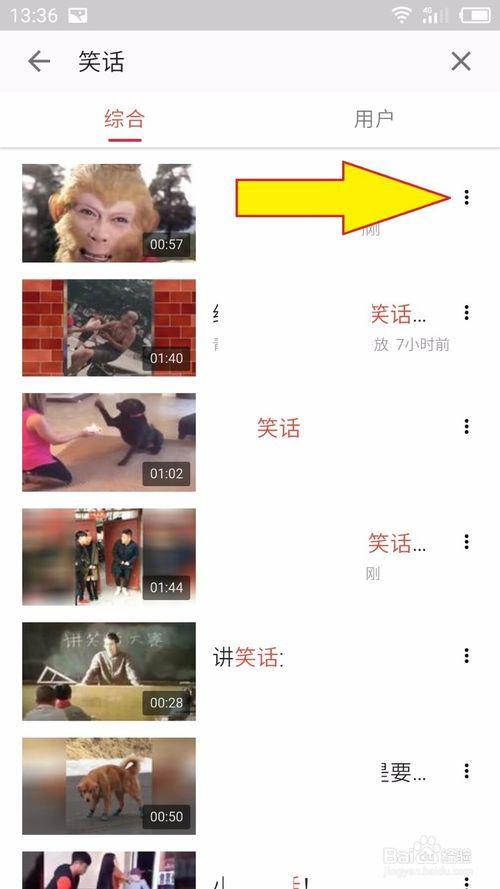 吃瓜合集短视频怎么下载,一键下载，轻松追剧