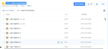 一起吃瓜解压视频,一起探索趣味视频的魅力