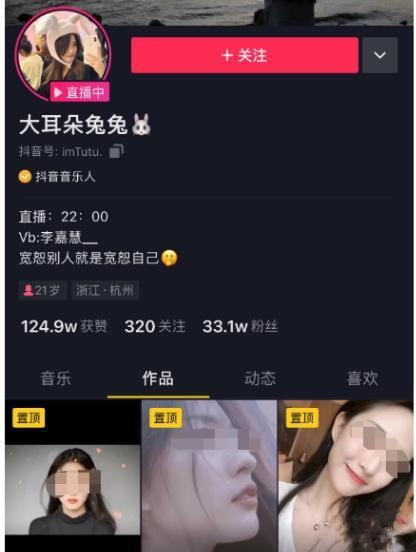 宣恩吃瓜事件视频播放,网络热议背后的真相揭晓