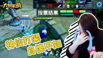 吃瓜游戏达人怎么玩视频,轻松上手，畅玩无阻