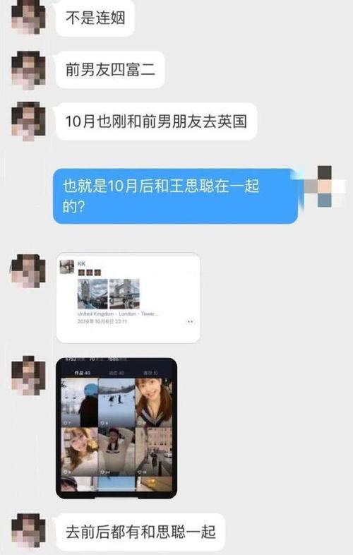 爆料吃瓜网红是谁呀视频,吃瓜网红“爆料达人”身份大起底！