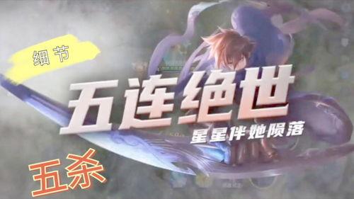 玄策和瑶妹吃瓜视频,揭秘电竞圈幕后趣闻