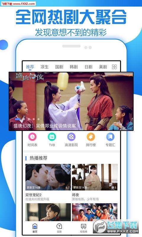 吃瓜视频追剧软件有哪些,热门吃瓜视频追剧软件大盘点