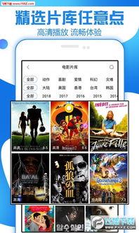 吃瓜视频追剧软件有哪些,热门吃瓜视频追剧软件大盘点
