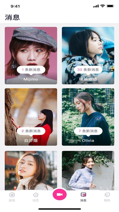 女主机器人吃瓜视频下载,揭秘AI世界的娱乐生活