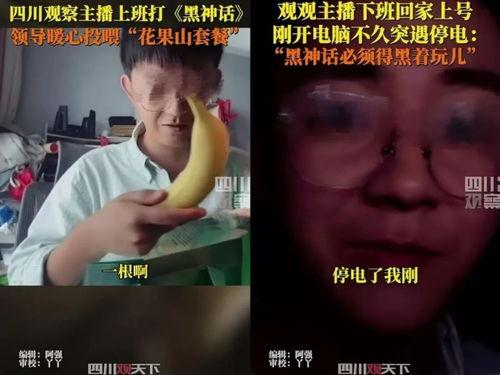 萌萌吃瓜直播间视频,揭秘娱乐圈幕后故事
