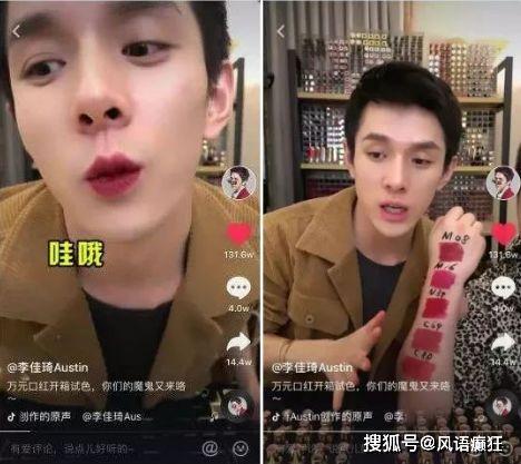 萌萌吃瓜直播间视频,揭秘娱乐圈幕后故事