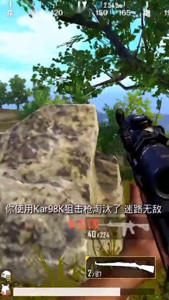 歪瓜解说吃鸡视频,吃鸡技巧大揭秘！
