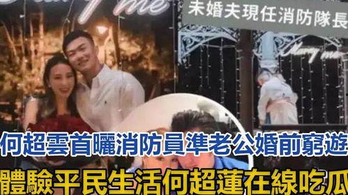 结婚吃瓜视频大全集在线观看,趣味婚礼瞬间回顾