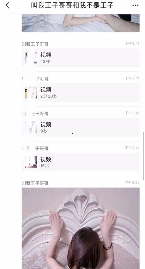 林青平吃瓜视频,揭秘娱乐圈幕后真相