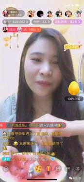 最新吃瓜主播是谁啊视频,最新吃瓜主播风云录