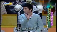 台湾综艺探长吃瓜视频全集,揭秘台湾综艺幕后真相