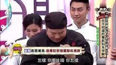 台湾综艺探长吃瓜视频全集,揭秘台湾综艺幕后真相