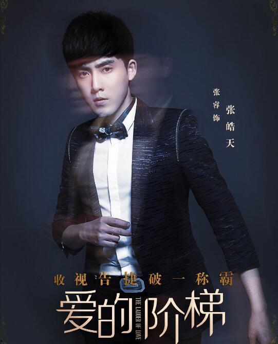 张皓天吃瓜视频,揭秘娱乐圈幕后故事