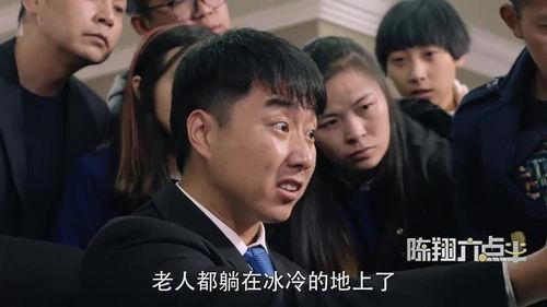 男子吃瓜群众摔倒视频大全,笑料百出视频大全