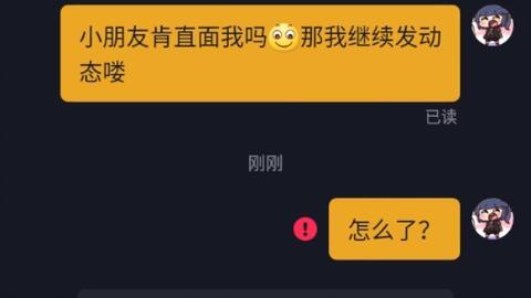 吃瓜爆料黑料快手视频,快手视频中的黑料风云
