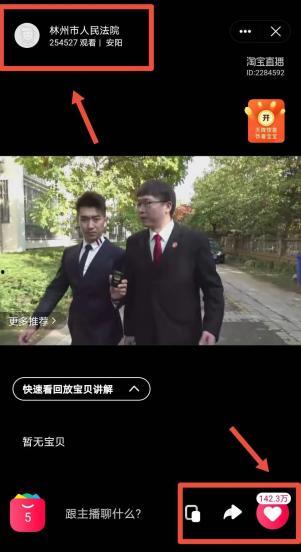 林州吃瓜新闻视频播放,视频播放揭示惊人内幕