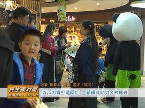 滔博集体吃瓜视频,一场娱乐与话题的盛宴