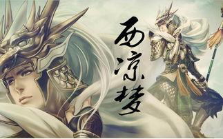 吃瓜爆料马超视频大全下载,吃瓜爆料，精彩瞬间一网打尽