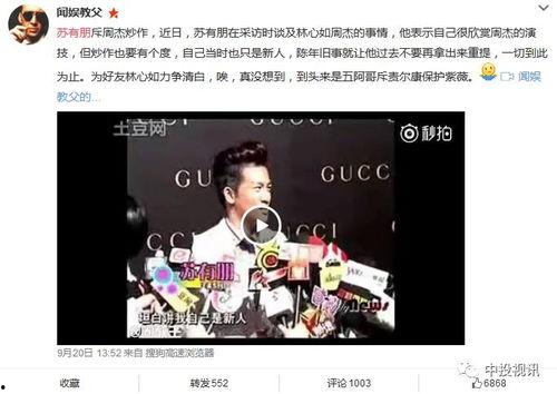 采访吃瓜故事视频播放,视频播放背后的热门现象