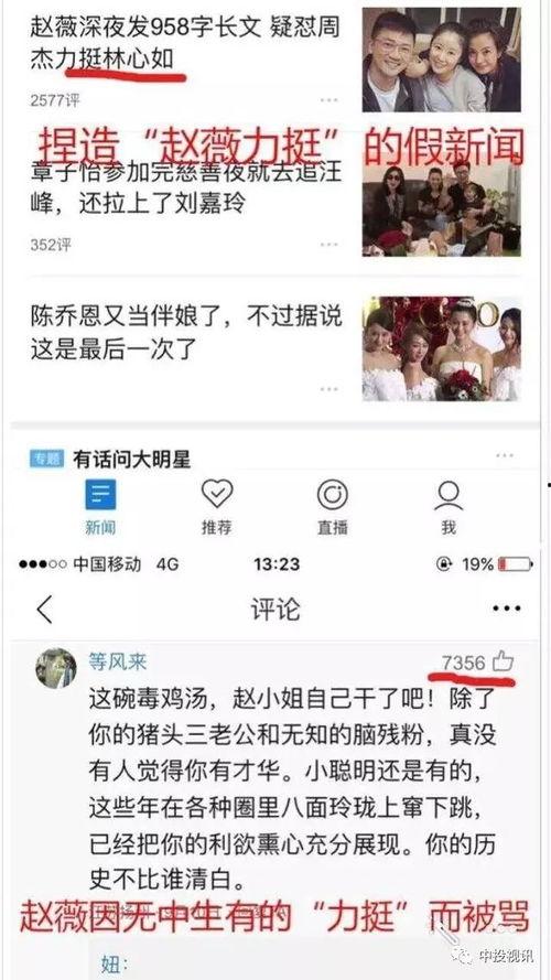 采访吃瓜故事视频播放,视频播放背后的热门现象