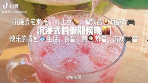 吃哈密瓜视频沉浸式看,跟随镜头品味哈密瓜的甘甜魅力