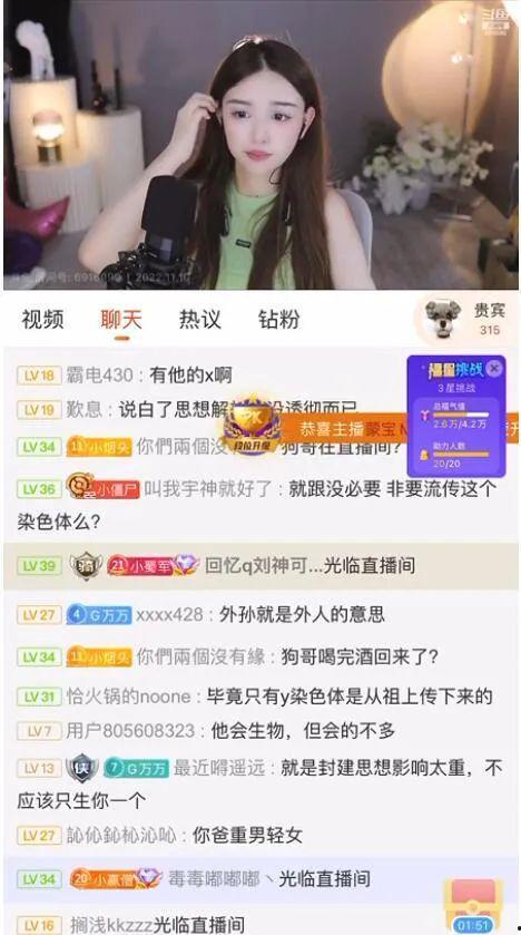 吃瓜八卦主播视频下载安装,视频下载安装全攻略