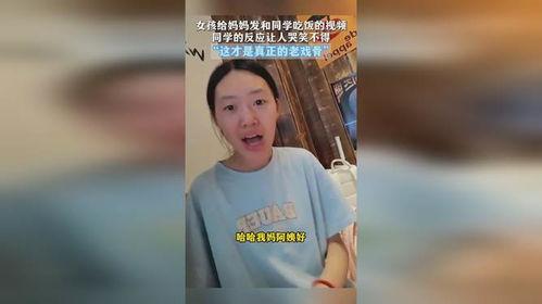 哭着吃哈密瓜女孩视频