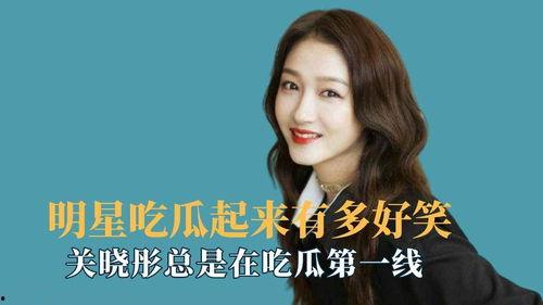 明星吃瓜八卦杨紫视频大全