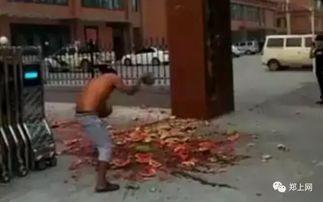 武威吃瓜事件真相视频
