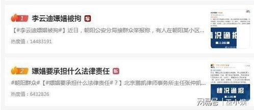 卦哥最新吃瓜视频,揭秘娱乐圈幕后真相，带你领略明星们的真实生活