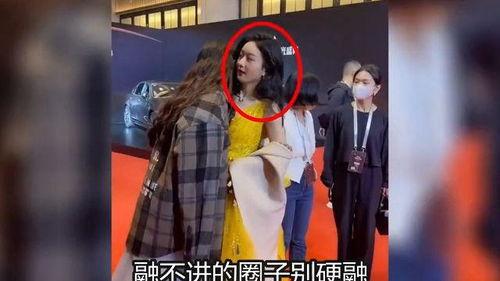 娱乐播报台吃瓜八卦视频