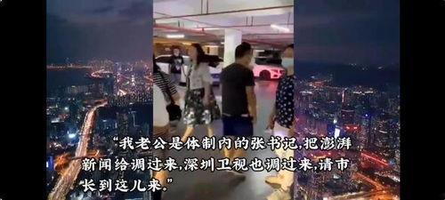 宝龙广场吃瓜事件视频播放,视频曝光引发网友热议