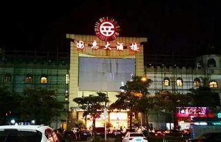 宝龙广场吃瓜事件视频播放,视频曝光引发网友热议