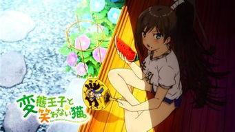 吃瓜少女穿越动漫视频,吃瓜少女的奇幻冒险之旅