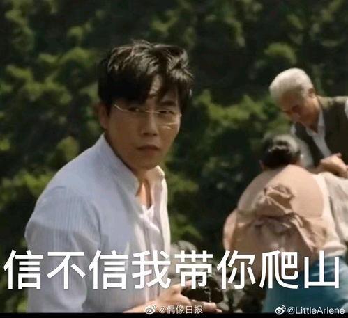 遇见神鹿吃瓜视频大全,揭秘吃瓜视频中的神秘传说