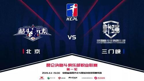 吃瓜大赛完整视频独家