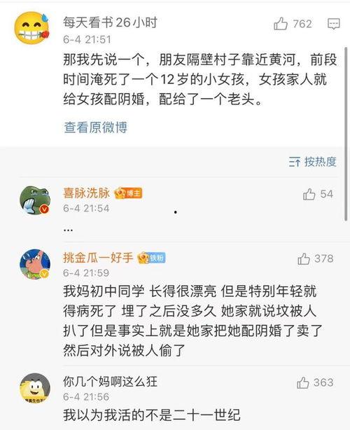 网友八卦吃瓜视频大全集,网友八卦吃瓜视频大全集，揭秘娱乐圈幕后故事