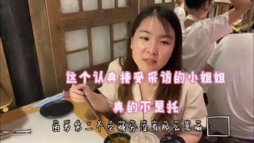 李小宛吃瓜视频大全集免费观看,趣味横生，笑料不断
