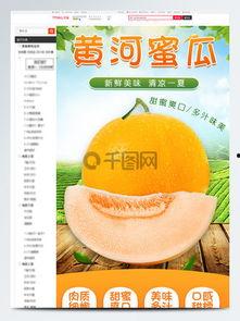 吃哈密瓜视频模板下载,跟随视频模板解锁夏日清凉秘籍