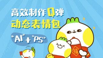 吃瓜表情包的介绍视频教程,视频教程全解析