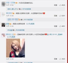 qq吃瓜网红视频免费,QQ吃瓜视频带你免费畅游娱乐圈幕后风云