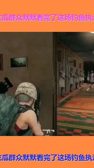 吃鱼吃鸡吃肉吃瓜视频