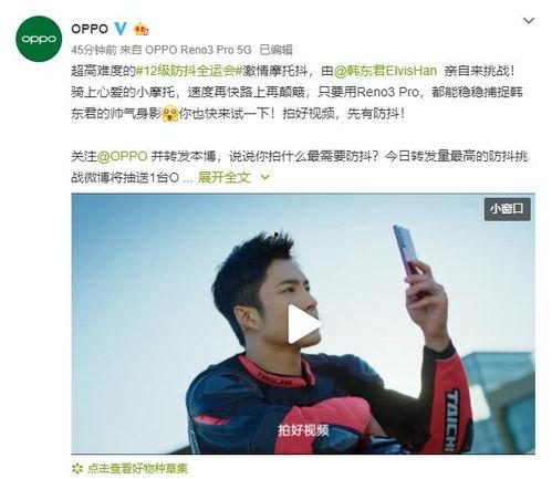 吃瓜挑战失败视频