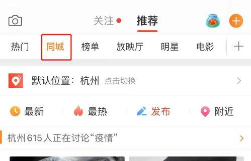 微博吃瓜骗局视频下载