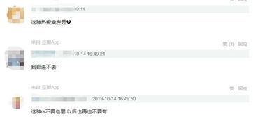 微博吃瓜骗局视频下载