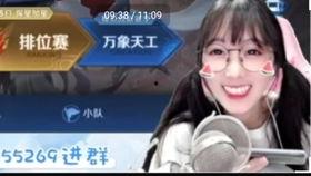 占星吃瓜第六集视频播放,揭秘星座背后的秘密与趣味