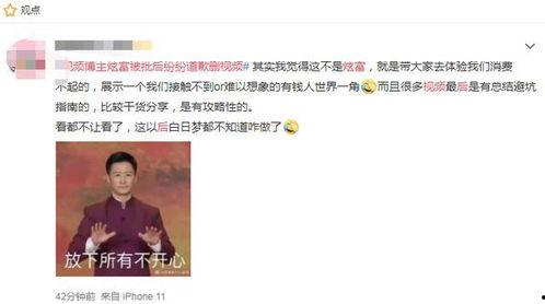 吃瓜网络博主是谁啊视频,视频背后的神秘人物